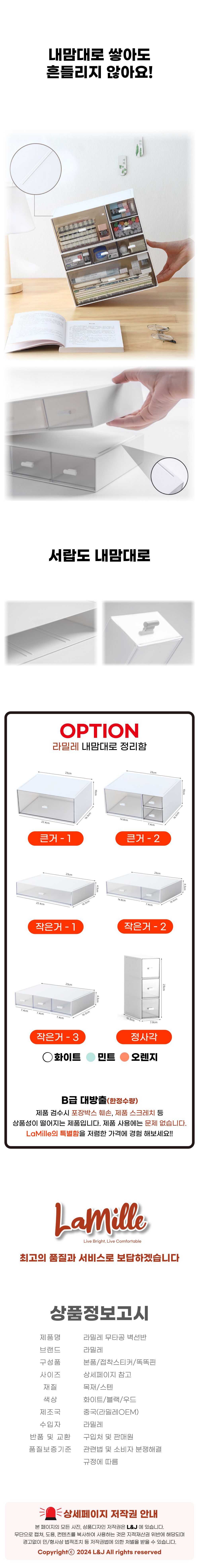 영양제 커피캡슐 티백 보관함 정리함 수납함 약통 캡슐 주방 상세 이미지 3