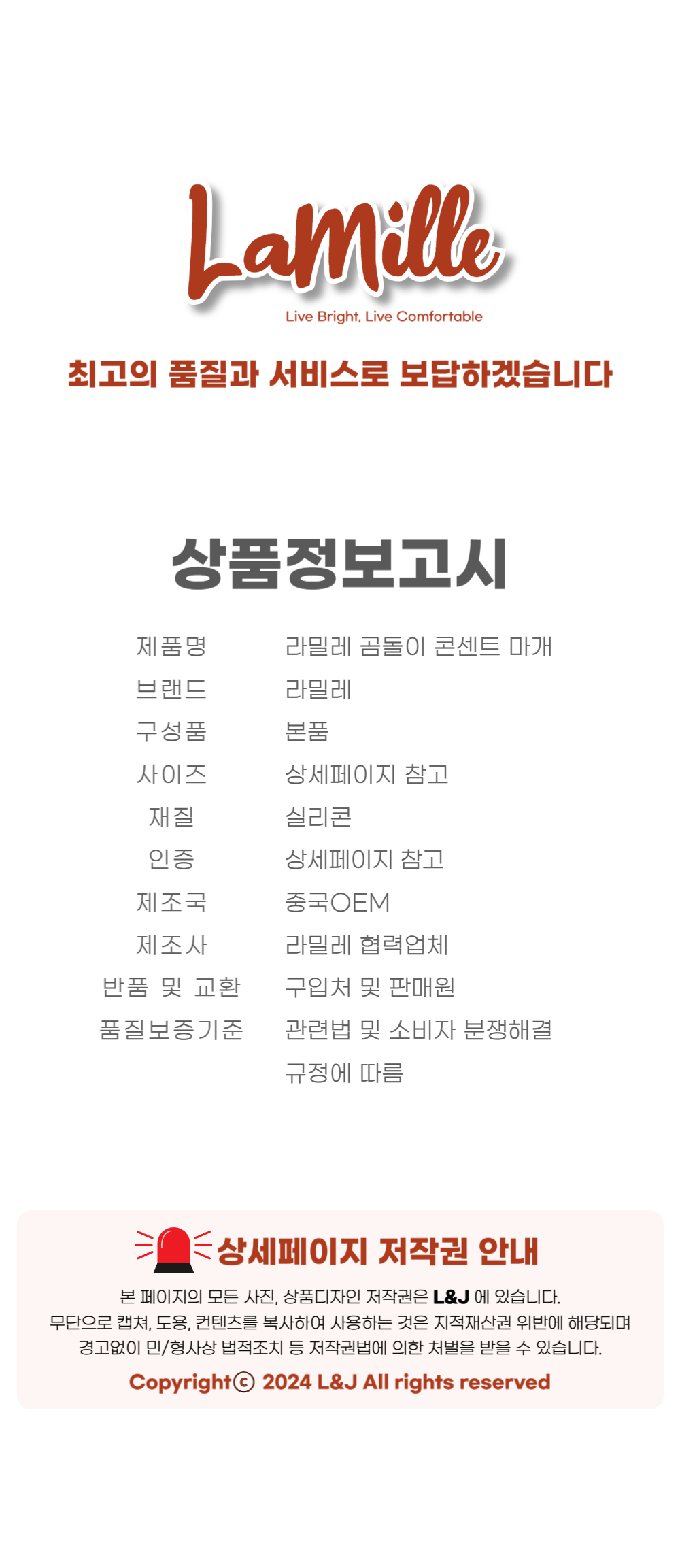 콘센트마개 실리콘 콘센트 안전 커버 보호 덮개 마개 캡 상세 이미지 4