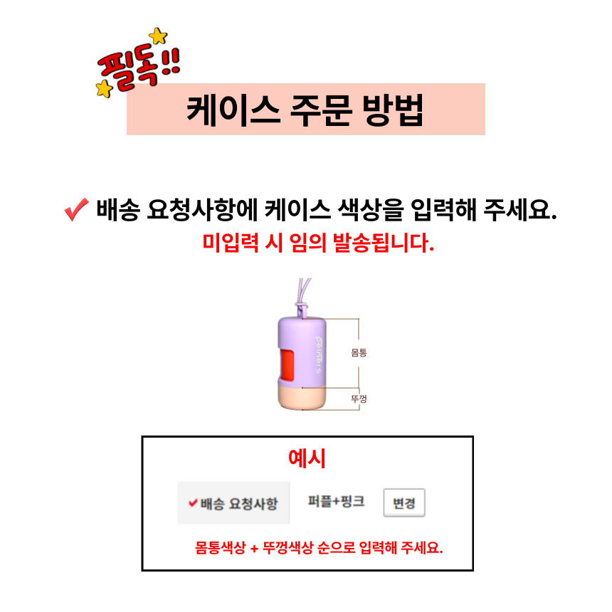 %EC%A0%9C%EB%AA%A9%EC%9D%84-%EC%9E%85%EB%A0%A5%ED%95%B4%EC%A3%BC%EC%84%B8%EC%9A%94_-001.jpg