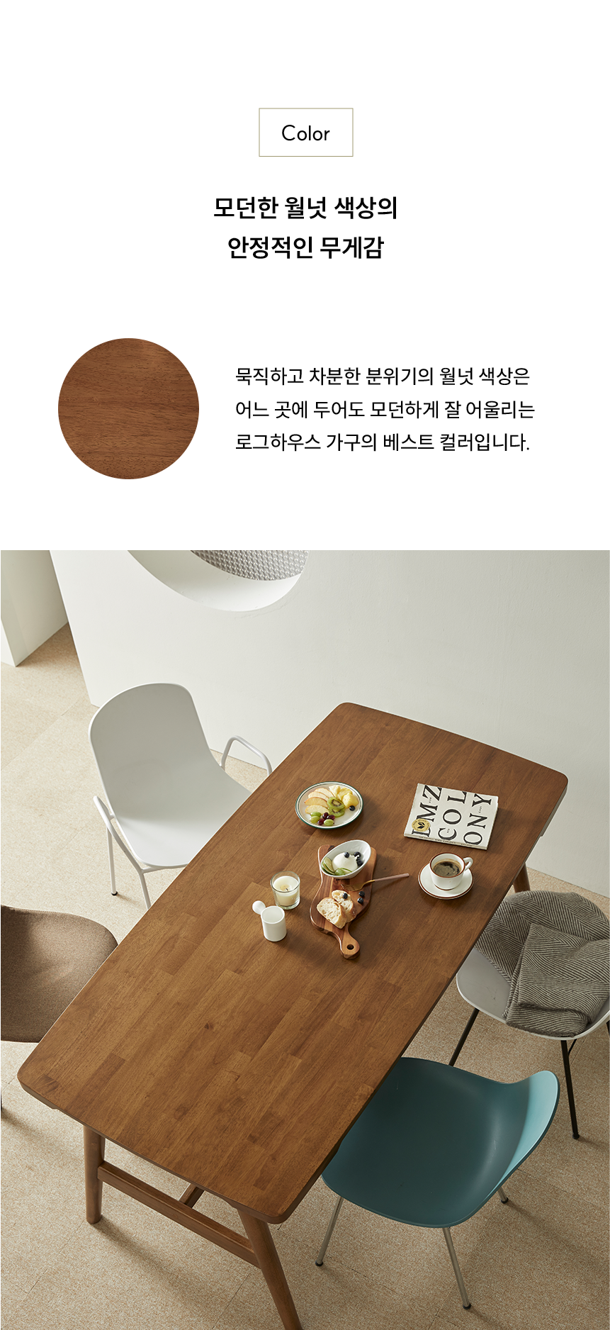 인테리어의자 > 마제스티 고무나무 원목 1인 식탁 의자 인테리어 카페의자 | 오늘의집 쇼핑