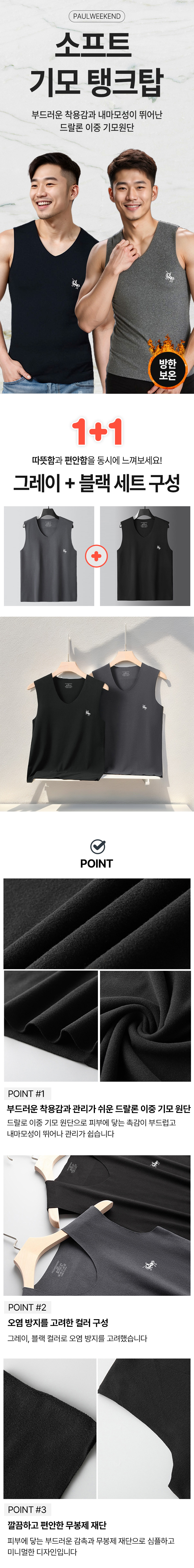 PAUL_undershirt_01.jpg