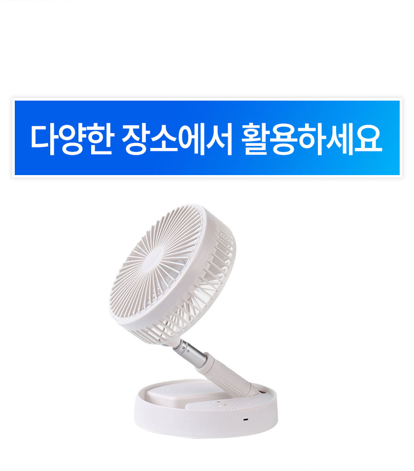 Folding_fan_06.jpg