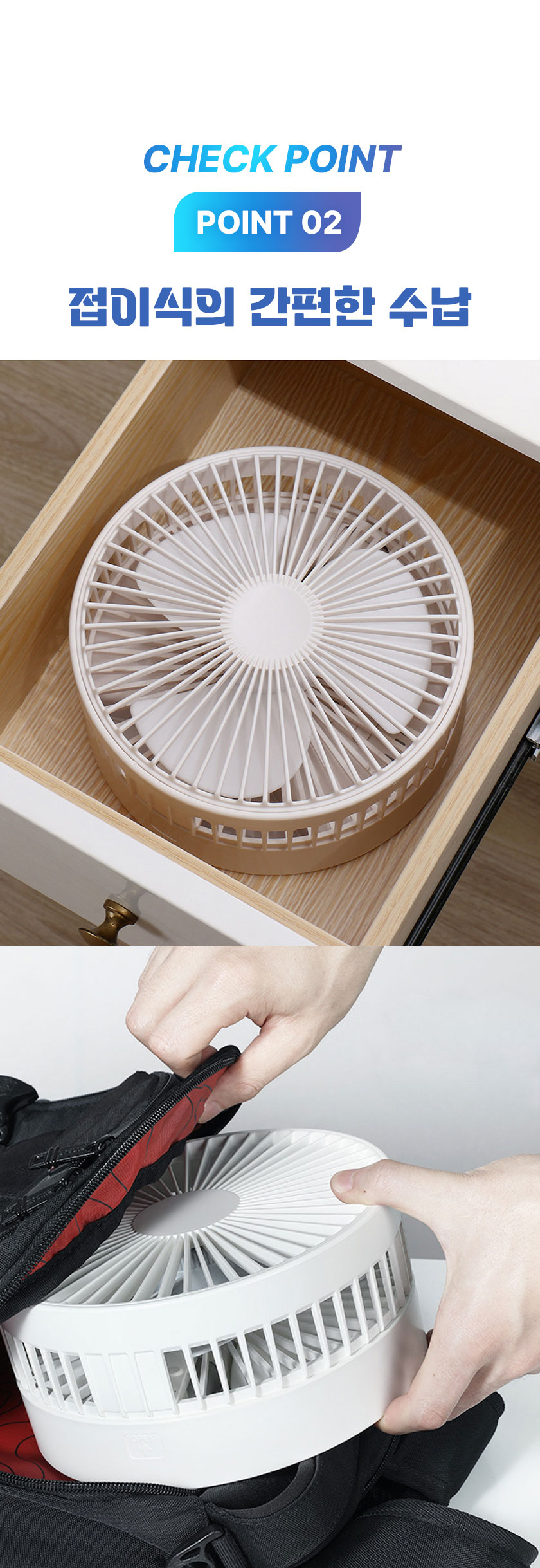 Folding_fan_09.jpg
