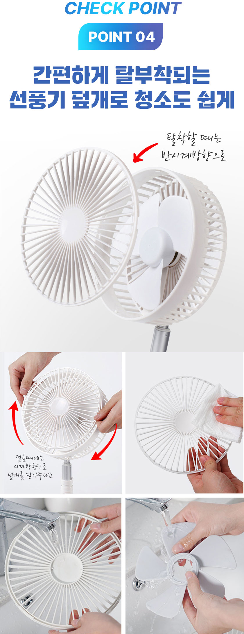 Folding_fan_12.jpg