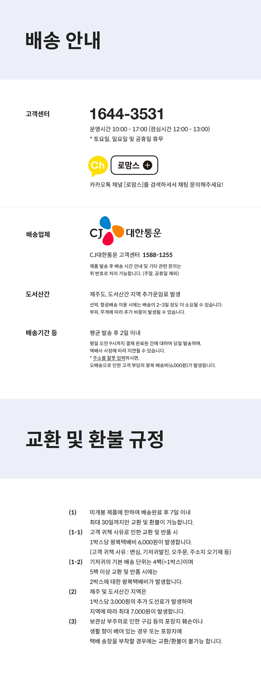 상품 상세 이미지입니다.