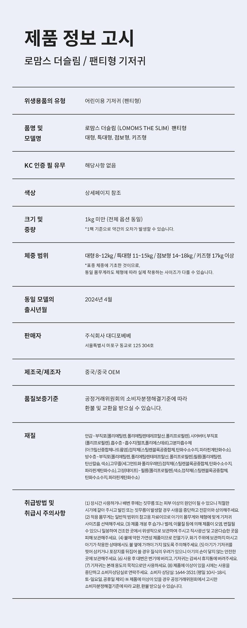 상품 상세 이미지입니다.