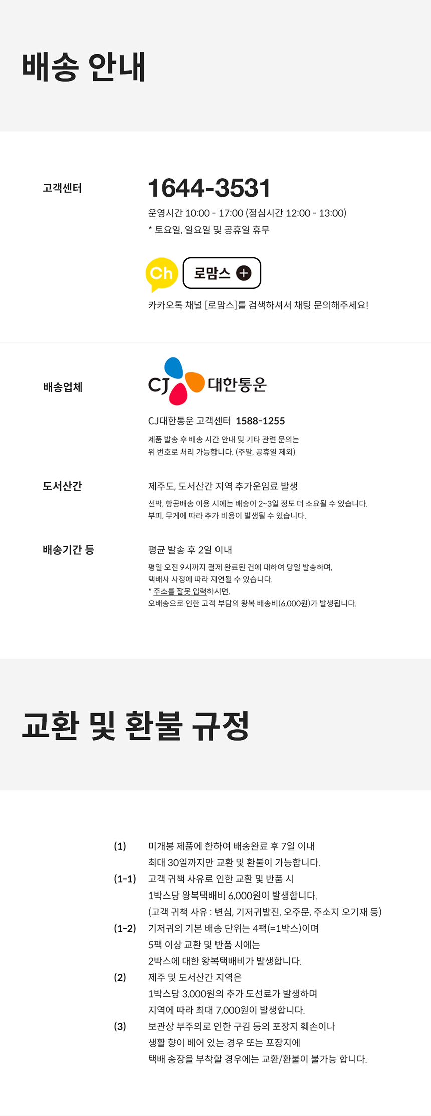 상품 상세 이미지입니다.