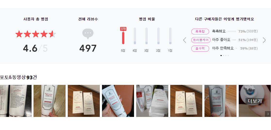 상품 상세 이미지입니다.