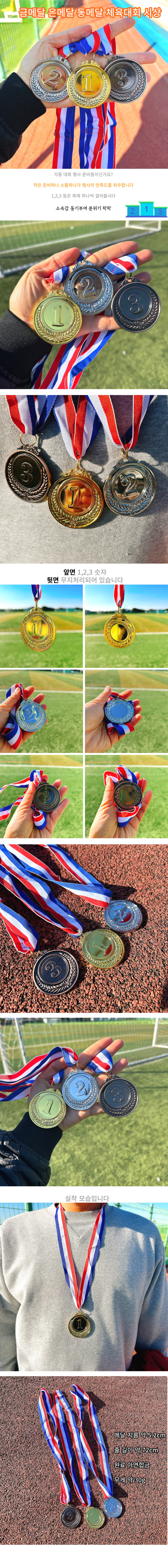 BT5%20medal.jpg