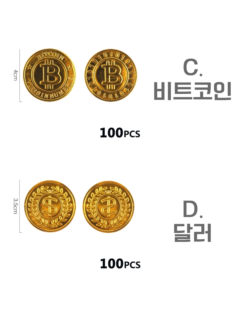 가짜코인 비트코인동전 비트코인기념주화 모형 세트