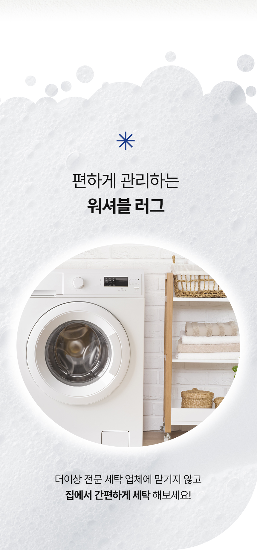 슬로멜리 워셔블 허그미 구름 러그 6color 상세 이미지 3