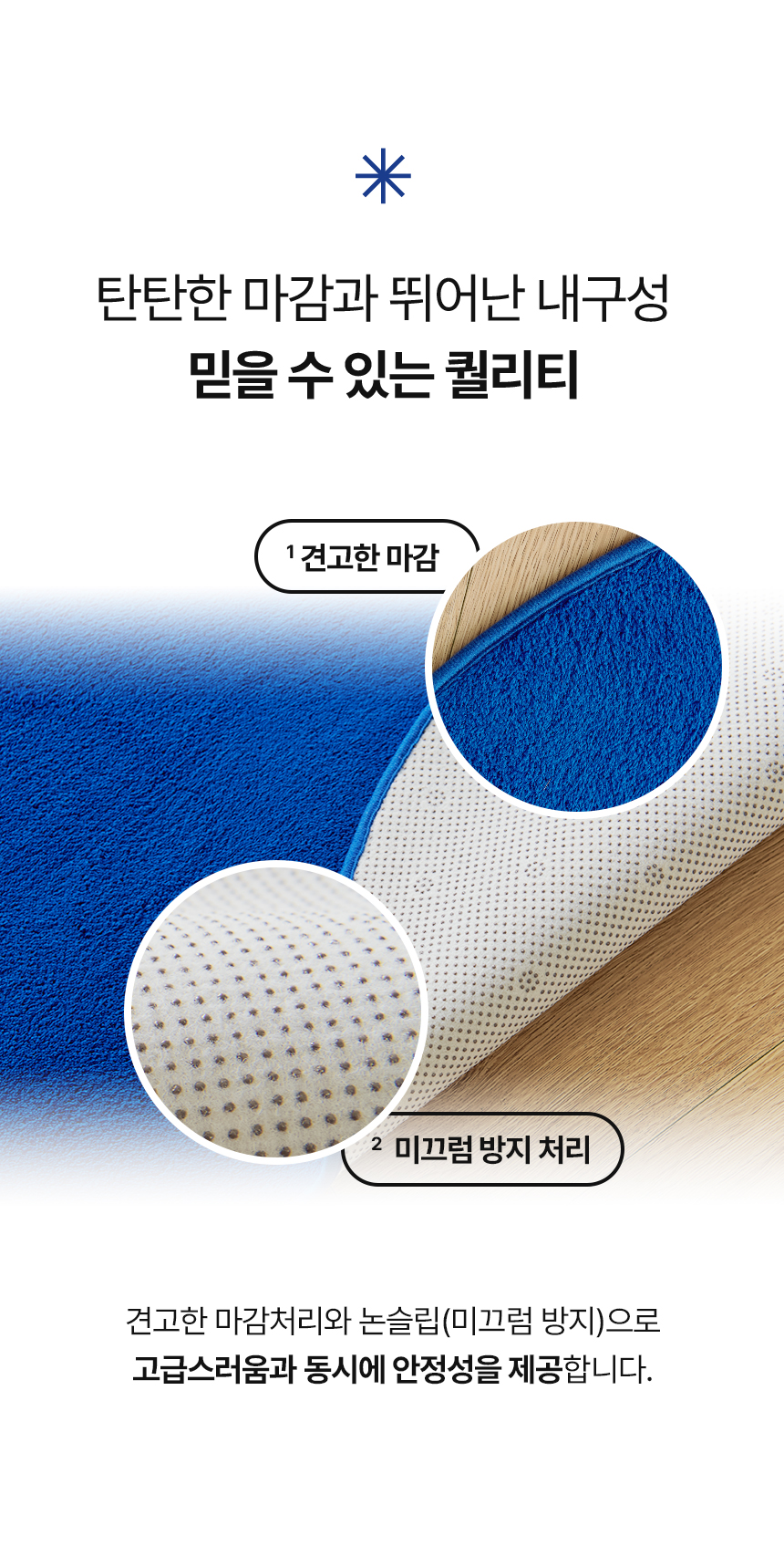 슬로멜리 워셔블 허그미 구름 러그 6color 상세 이미지 4