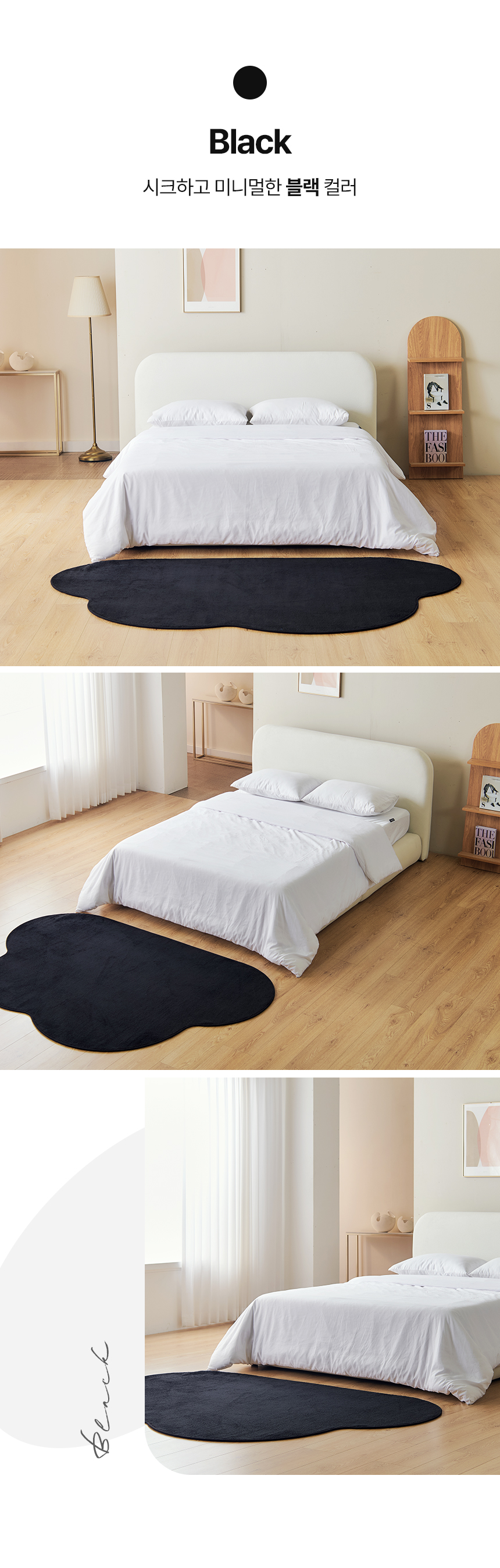 슬로멜리 워셔블 허그미 구름 러그 6color 상세 이미지 7