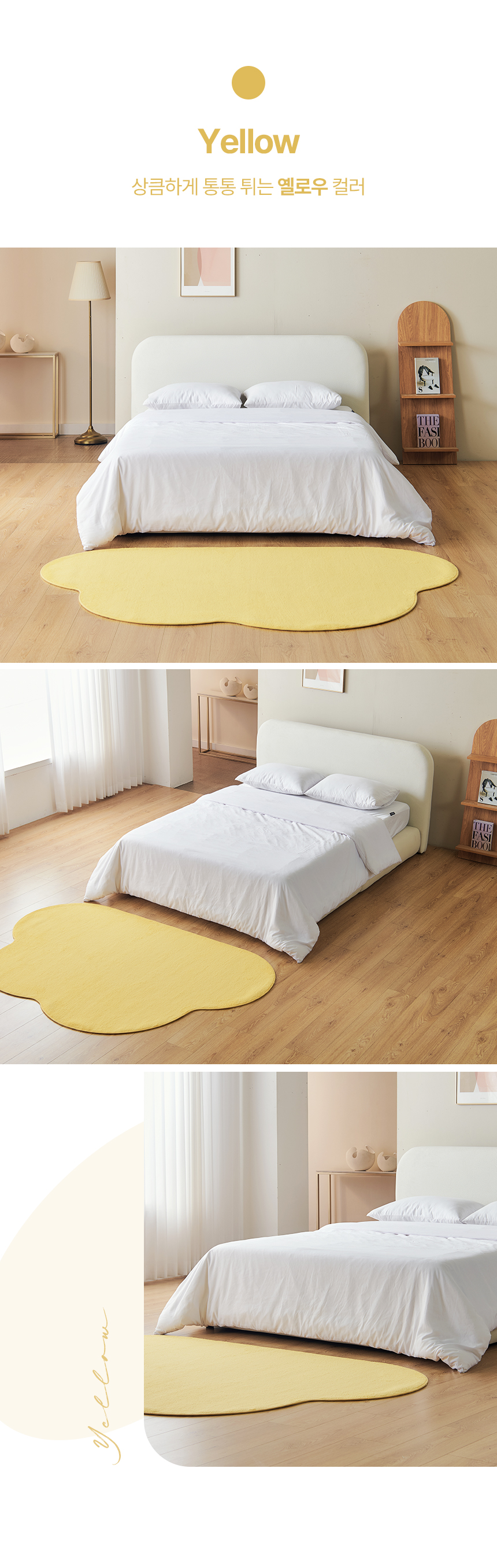 슬로멜리 워셔블 허그미 구름 러그 6color 상세 이미지 9