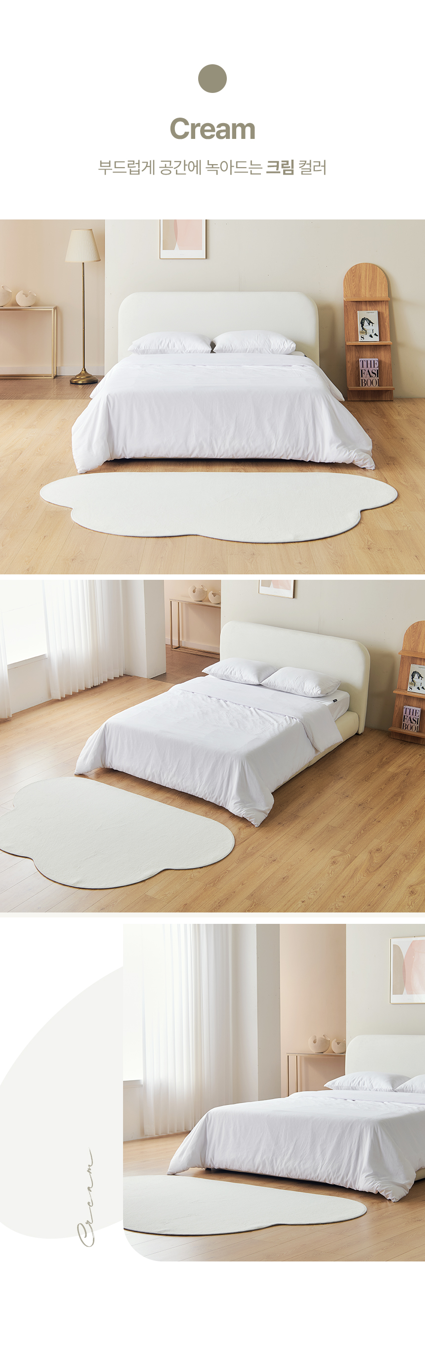 슬로멜리 워셔블 허그미 구름 러그 6color 상세 이미지 11
