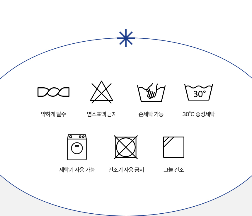 슬로멜리 워셔블 허그미 구름 러그 6color 상세 이미지 12