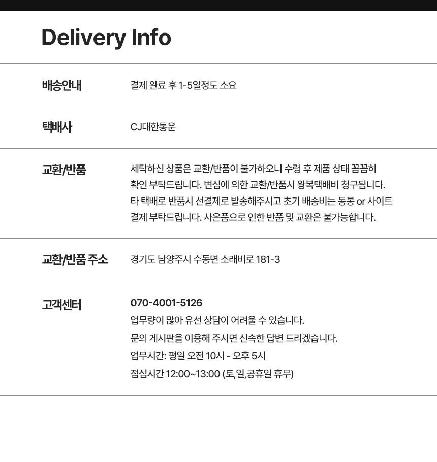 슬로멜리 워셔블 허그미 구름 러그 6color 상세 이미지 16