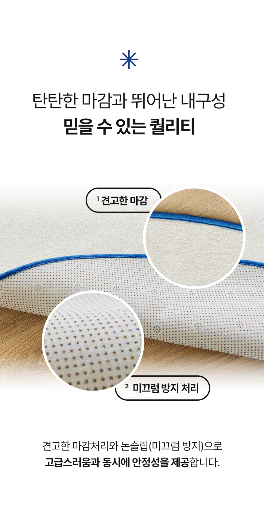 슬로멜리 워셔블 허그미 믹스매치 타원형 러그 5color 상세 이미지 4