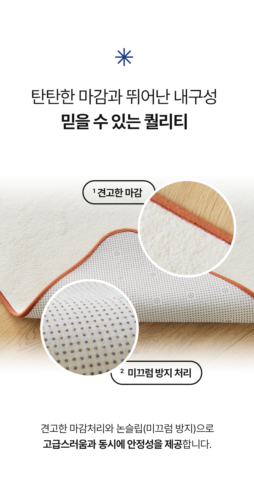 슬로멜리 워셔블 허그미 믹스매치 라운드 러그 5color 상세 이미지 5