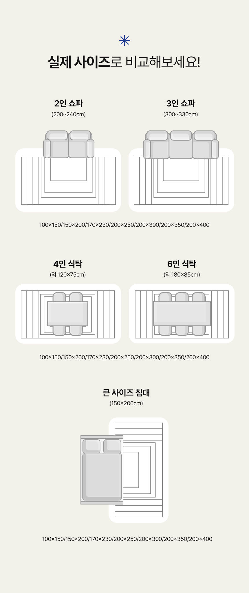 슬로멜리 워셔블 허그미 믹스매치 라운드 러그 5color 상세 이미지 14
