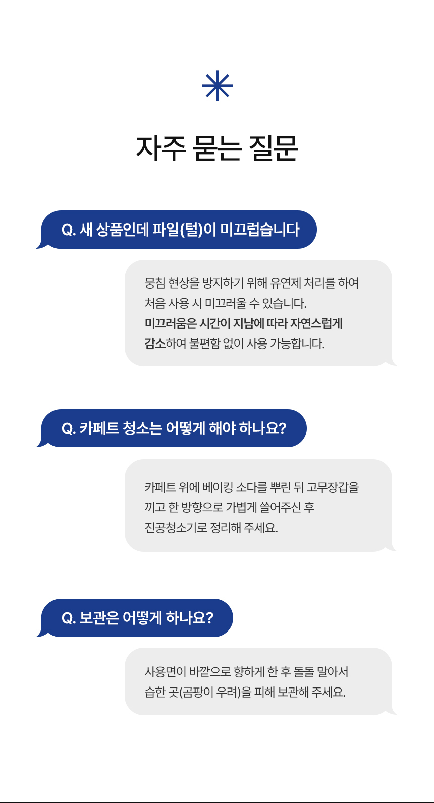 슬로멜리 워셔블 허그미 믹스매치 라운드 러그 5color 상세 이미지 15