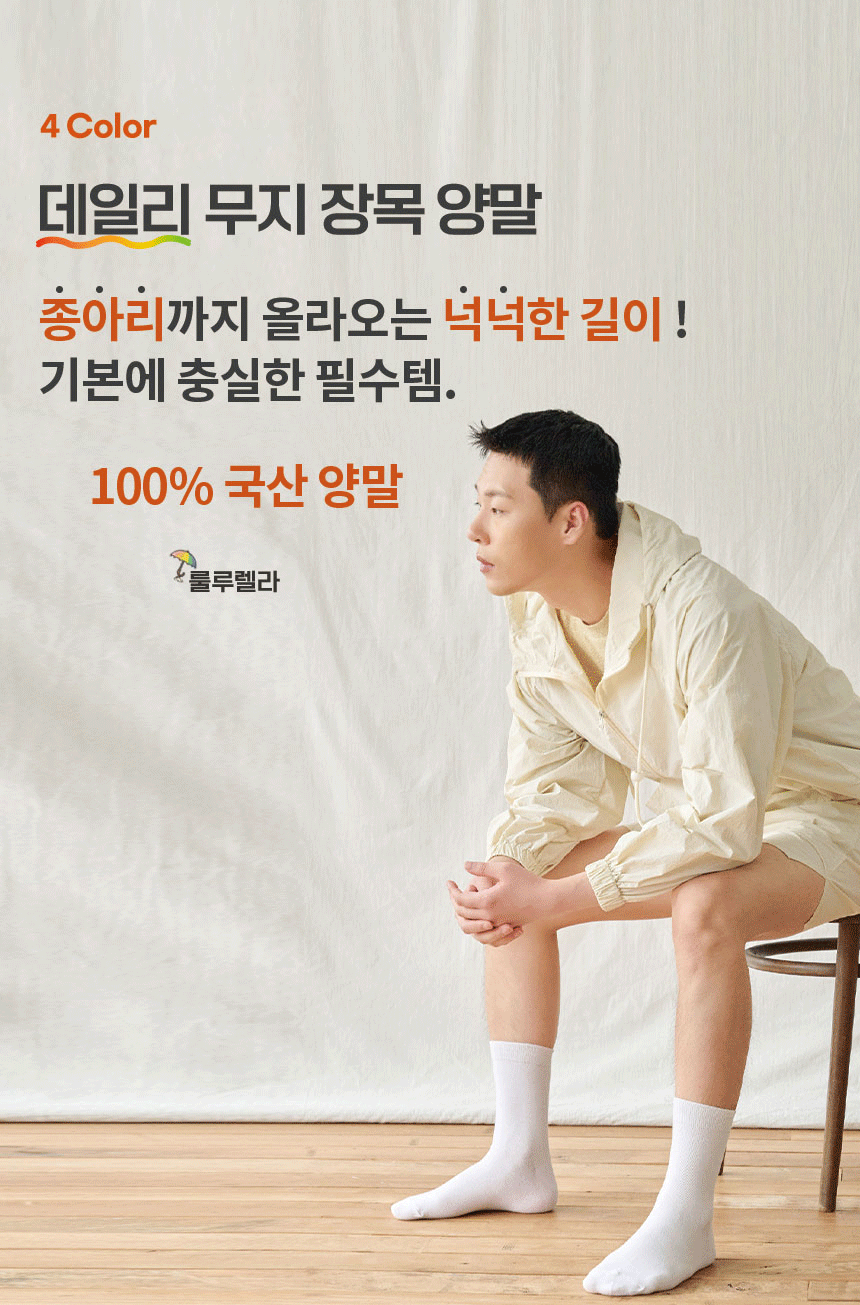 남자무지장무지