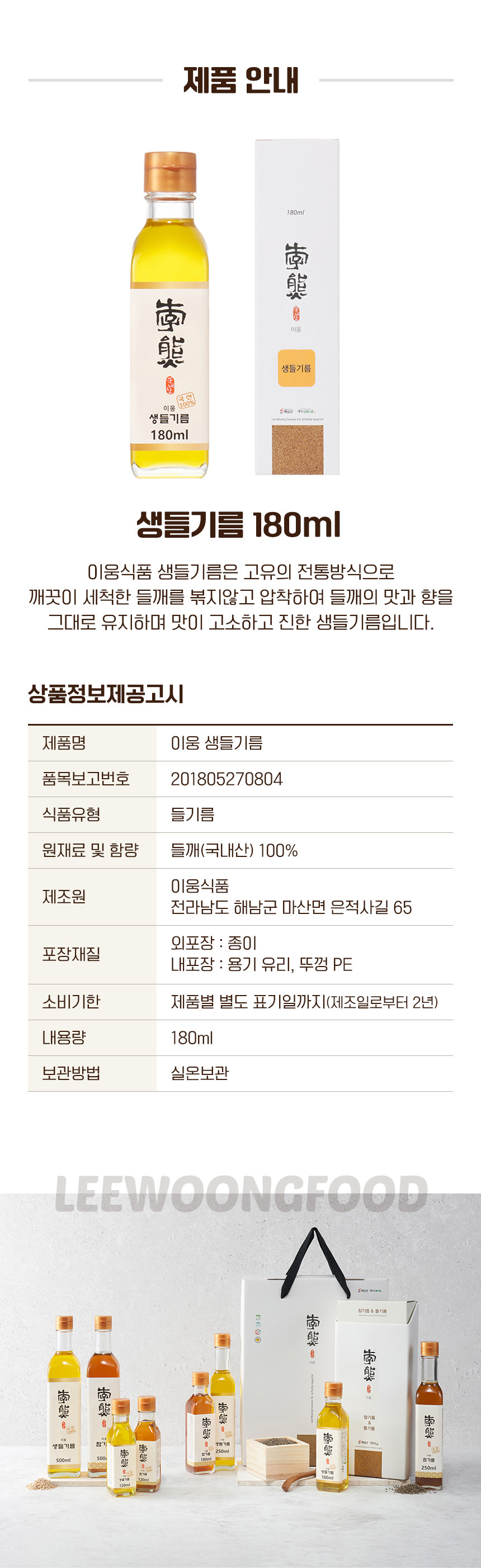 %EC%83%81%EC%84%B8%ED%8E%98%EC%9D%B4%EC%A7%80_03.jpg