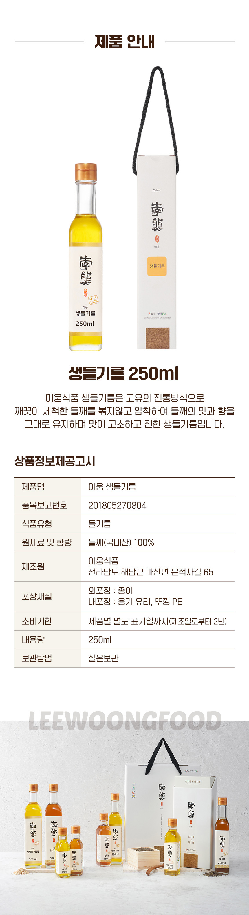 %EC%83%81%EC%84%B8%ED%8E%98%EC%9D%B4%EC%A7%80_03.jpg