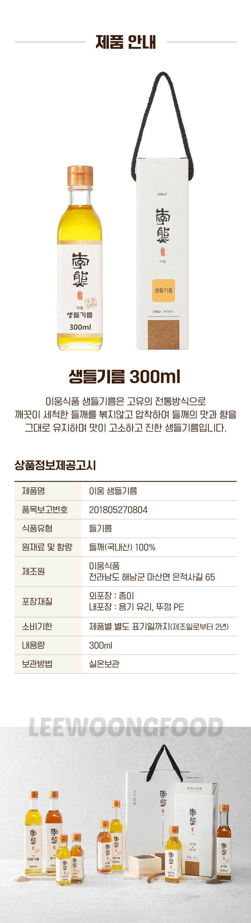%EC%83%81%EC%84%B8%ED%8E%98%EC%9D%B4%EC%A7%80_03.jpg
