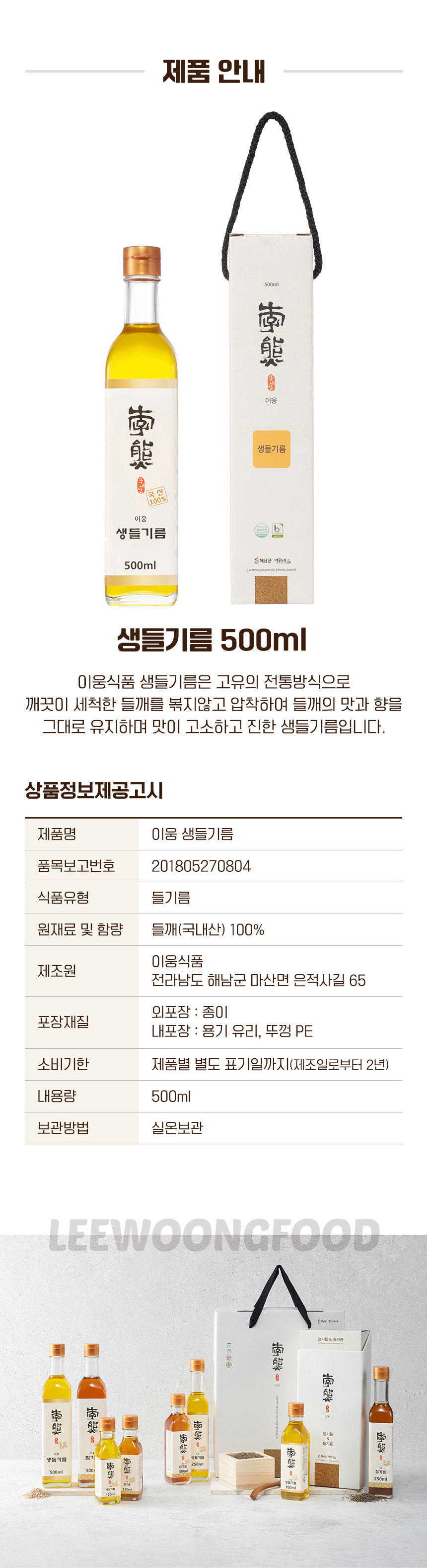 %EC%83%81%EC%84%B8%ED%8E%98%EC%9D%B4%EC%A7%80_03.jpg