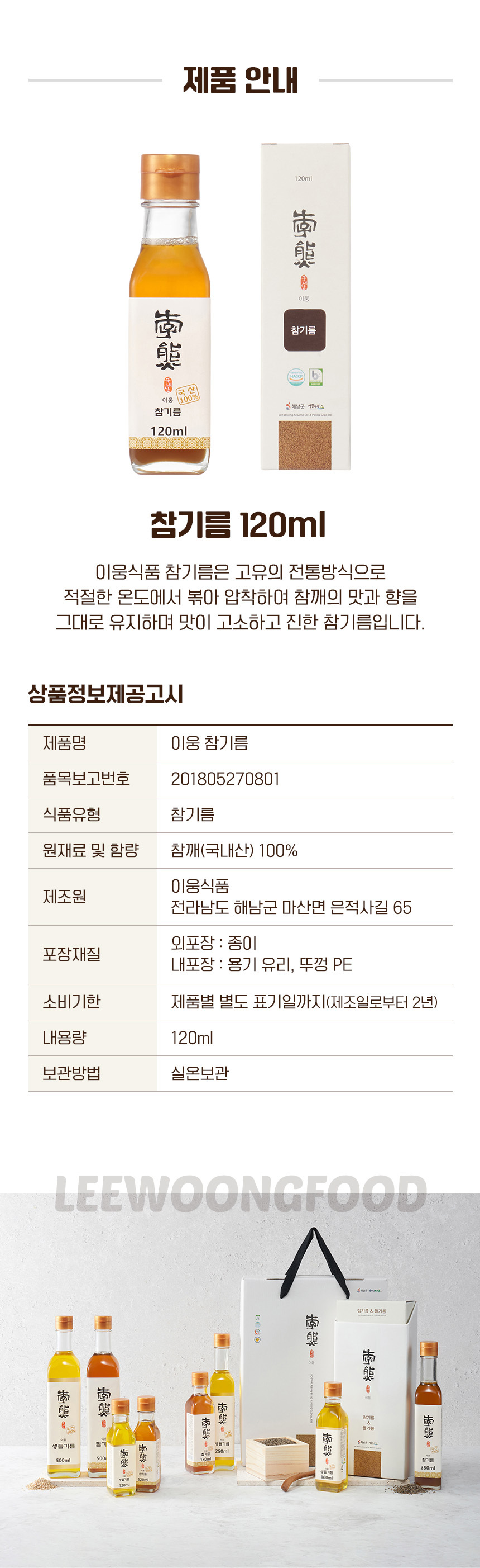 %EC%83%81%EC%84%B8%ED%8E%98%EC%9D%B4%EC%A7%80_03.jpg