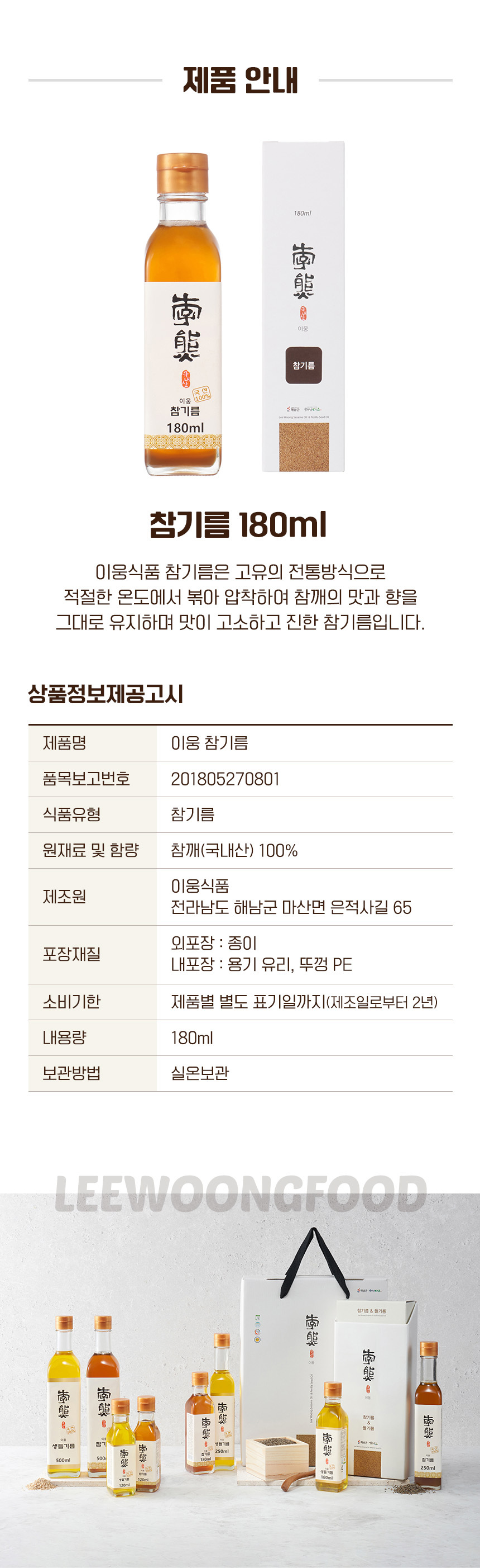%EC%83%81%EC%84%B8%ED%8E%98%EC%9D%B4%EC%A7%80_03.jpg