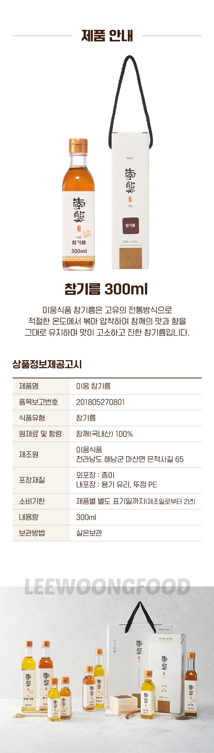 %EC%83%81%EC%84%B8%ED%8E%98%EC%9D%B4%EC%A7%80_03.jpg