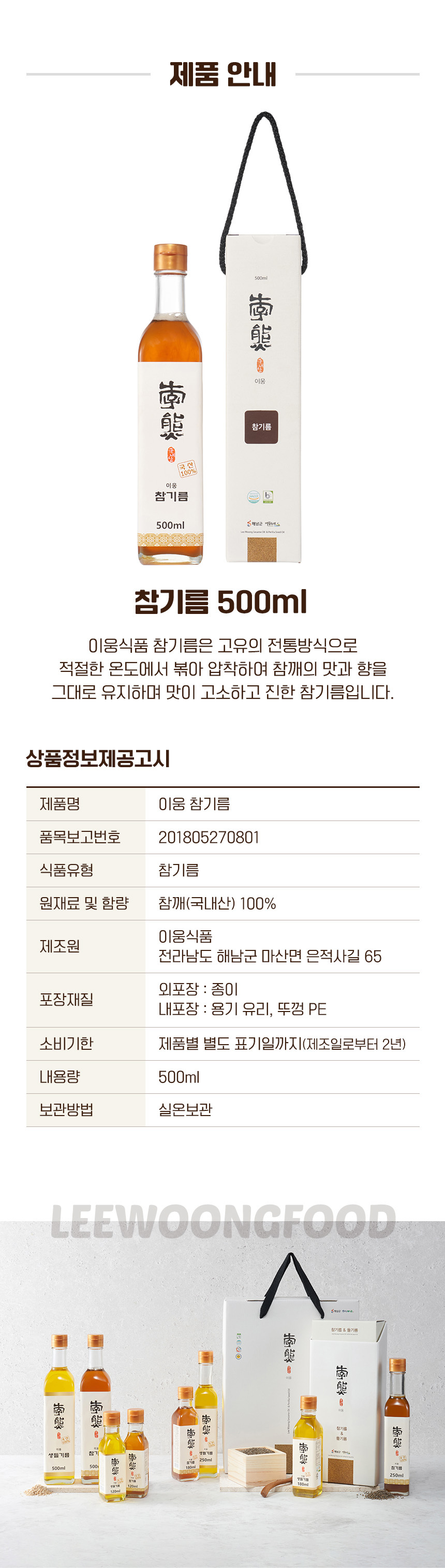 %EC%83%81%EC%84%B8%ED%8E%98%EC%9D%B4%EC%A7%80_03.jpg
