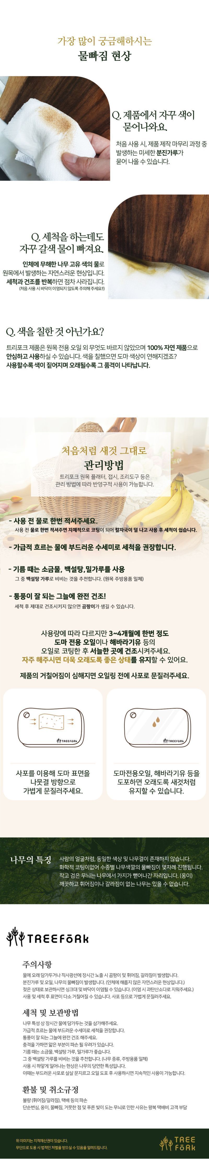 마호가니(핸들) 캠핑도마/원목도마/나무도마/플레이팅도마/주방도마캠핑 이미지 6