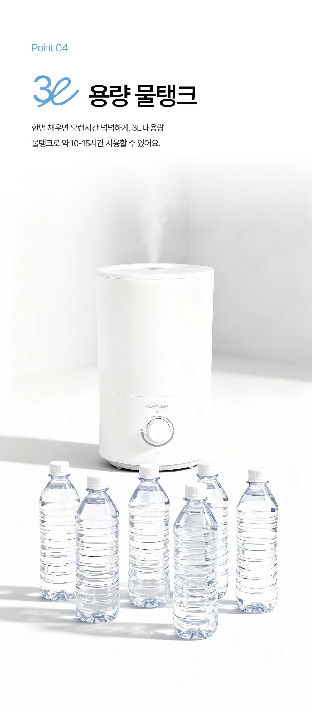 VM-H300_8.jpg
