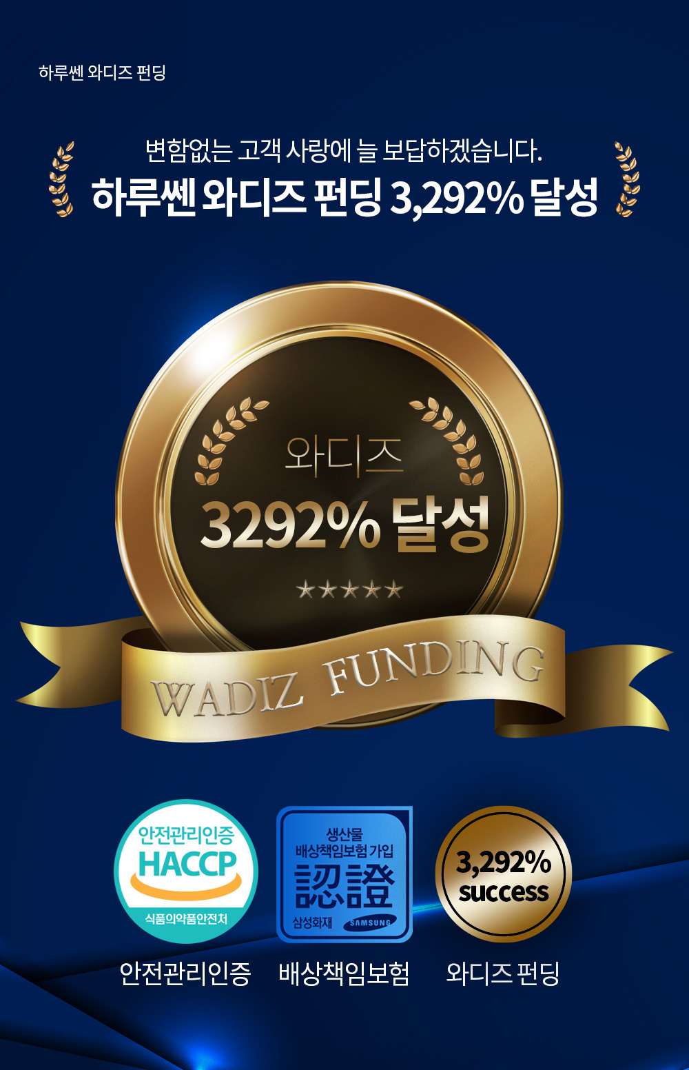 %ED%95%98%EB%A3%A8%EC%8E%881_01.jpg