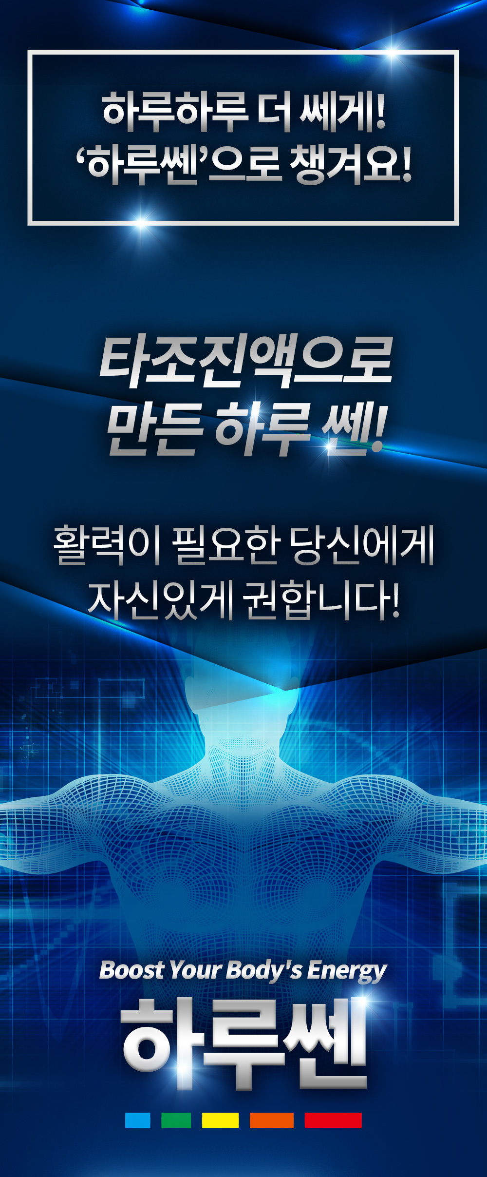 %ED%95%98%EB%A3%A8%EC%8E%881_02.jpg