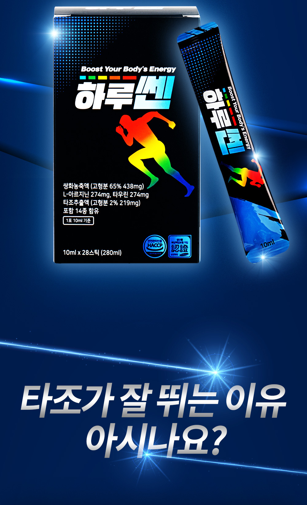 %ED%95%98%EB%A3%A8%EC%8E%881_03.jpg