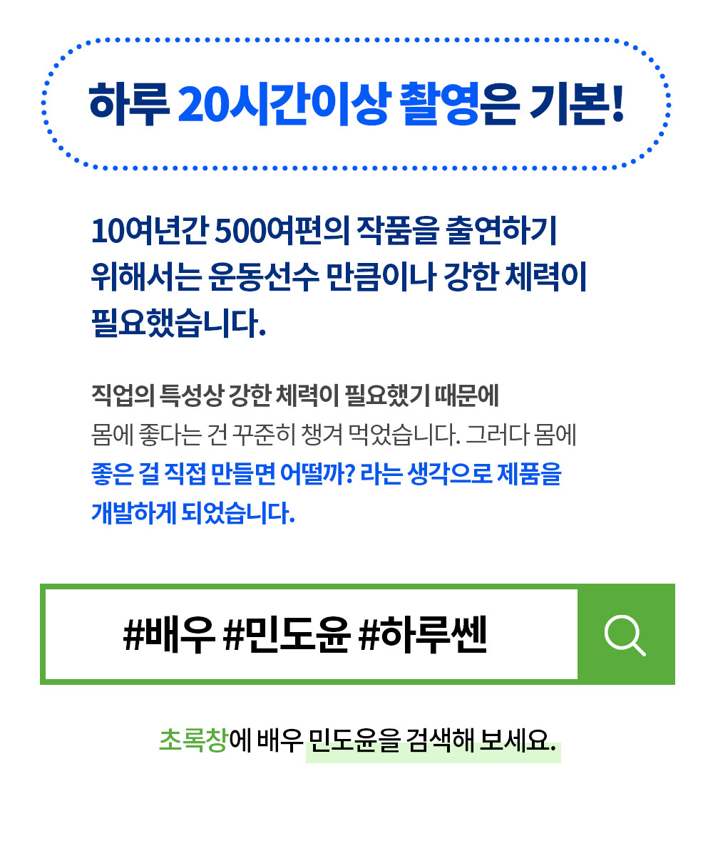 %ED%95%98%EB%A3%A8%EC%8E%881_07.jpg