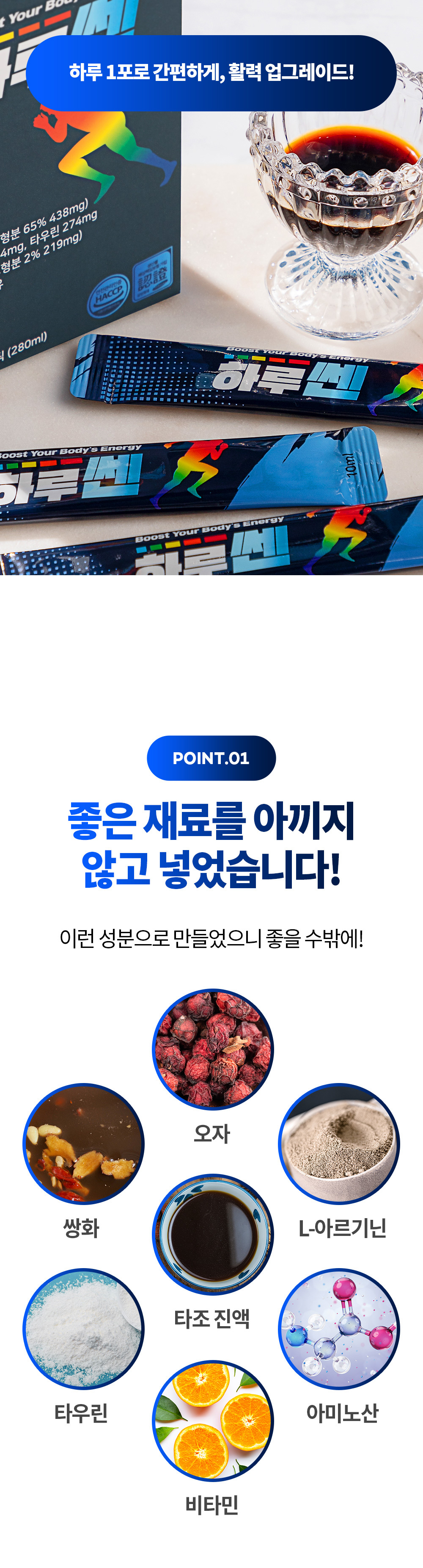 %ED%95%98%EB%A3%A8%EC%8E%881_09.jpg