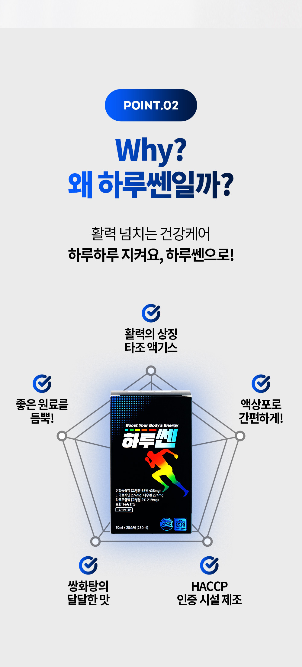 %ED%95%98%EB%A3%A8%EC%8E%882_04.jpg