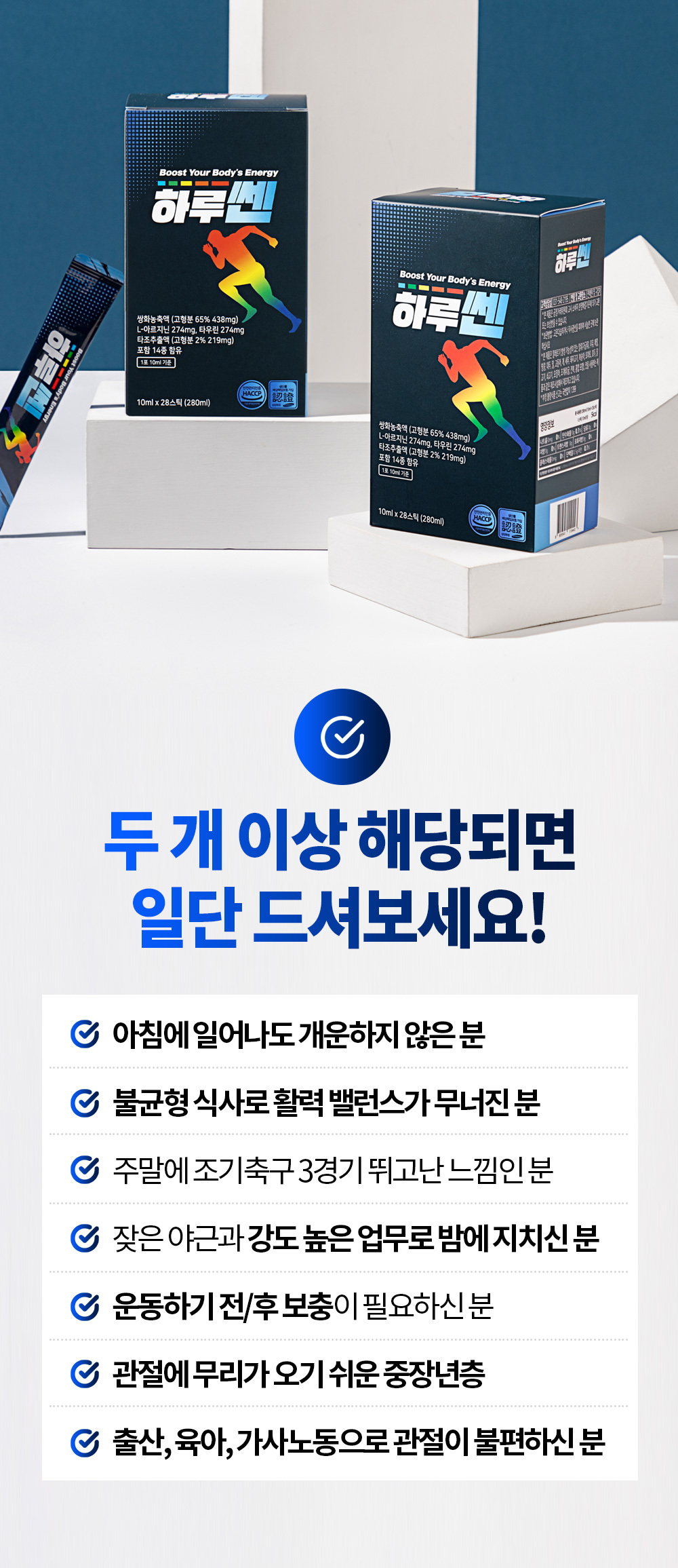%ED%95%98%EB%A3%A8%EC%8E%882_08.jpg
