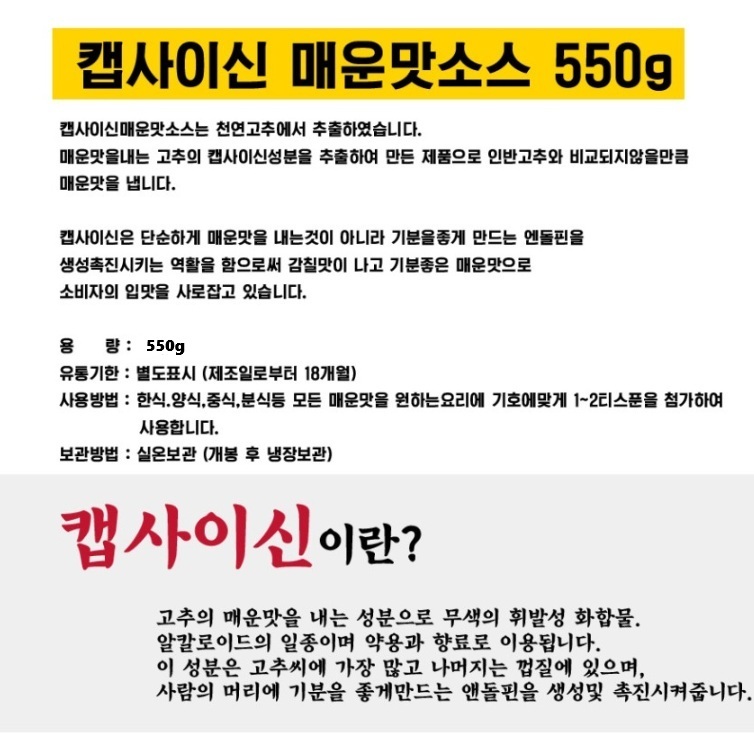 %EC%BA%A1%EC%82%AC%EC%9D%B4%EC%8B%A0%20%EC%83%81%EC%84%B8%201.jpg