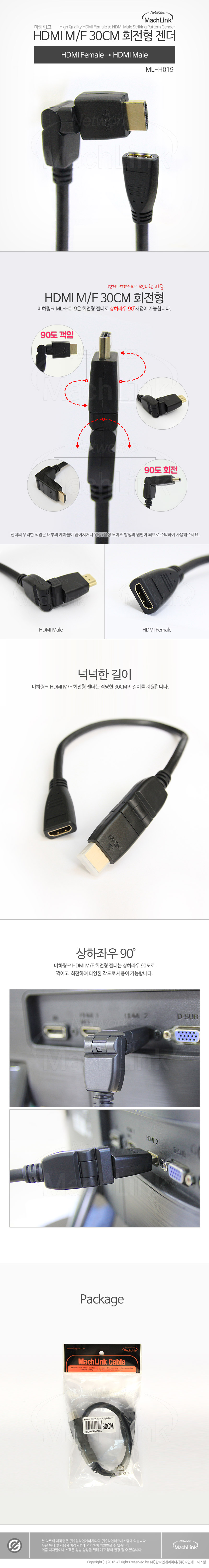 모리케이블