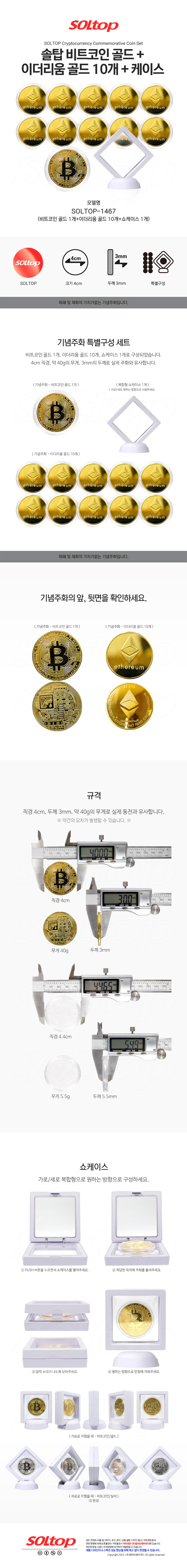 피씨살땐 피씨넷