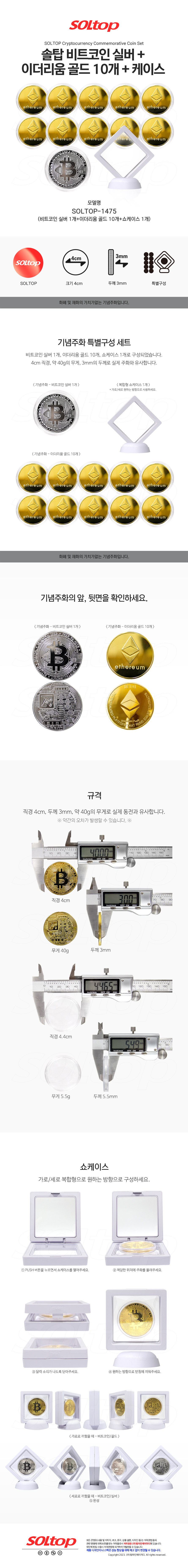 피씨살땐 피씨넷