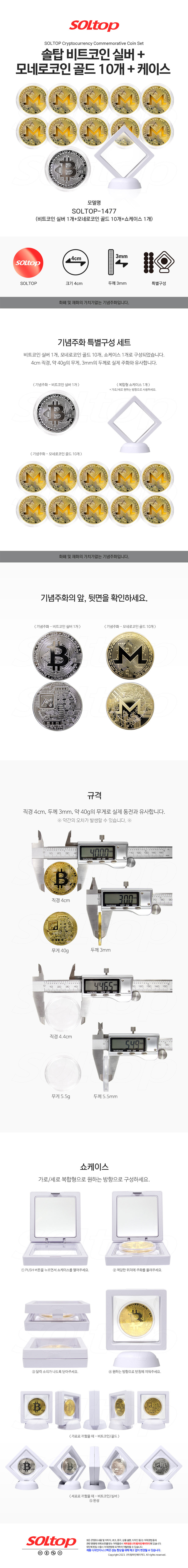 피씨살땐 피씨넷