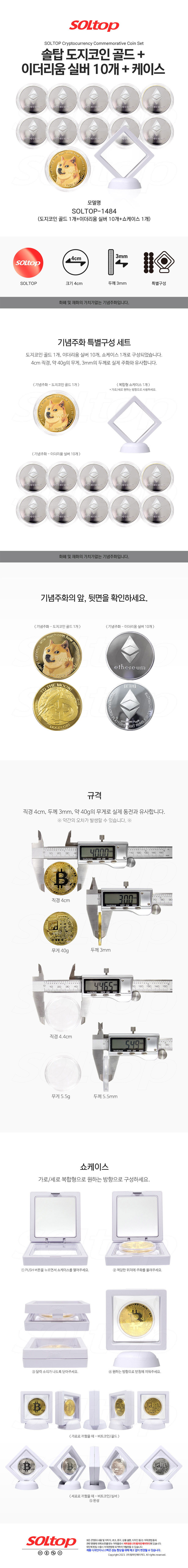 이더리움 도지코인 (86) 사진