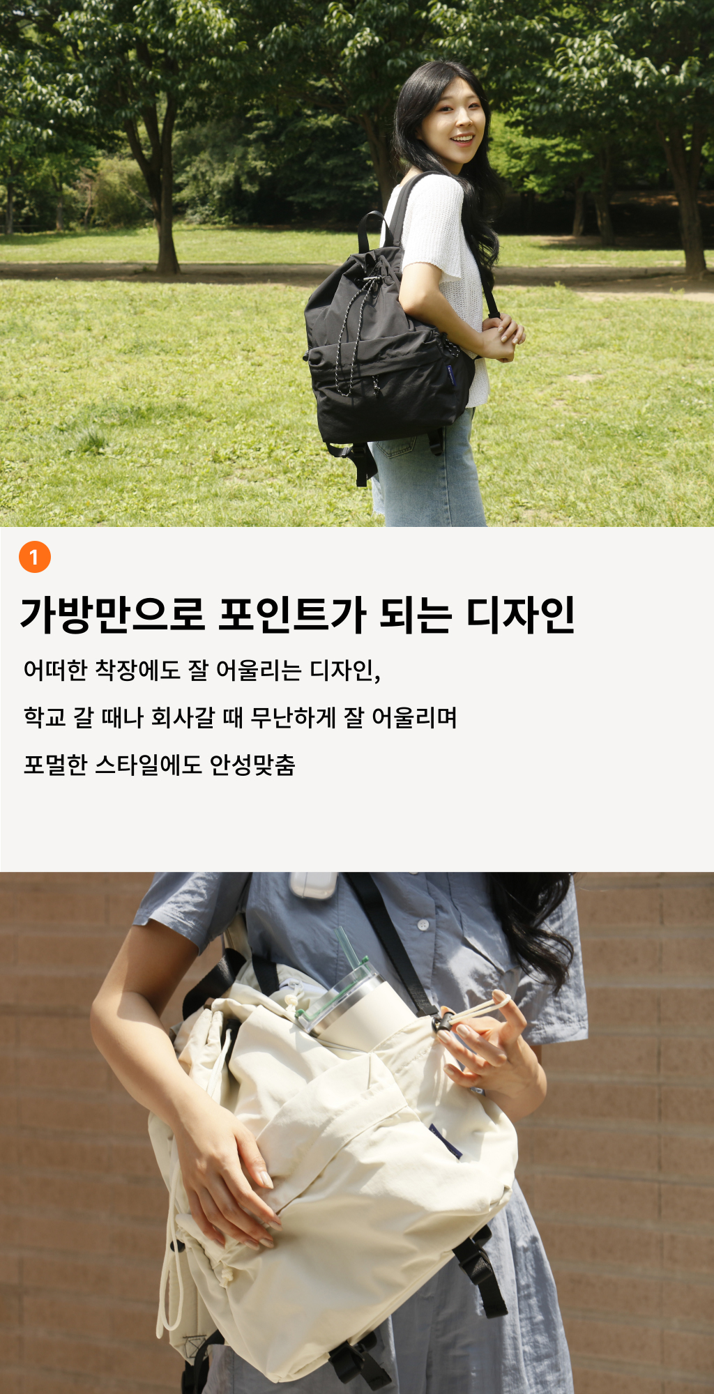 스트링 백팩 상세 이미지 9